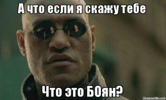 Горе бурильщики