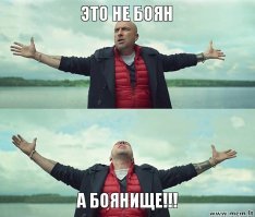 Горе бурильщики