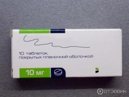 Пошел купил.