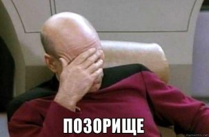 Бюджетный умный дом по-русски