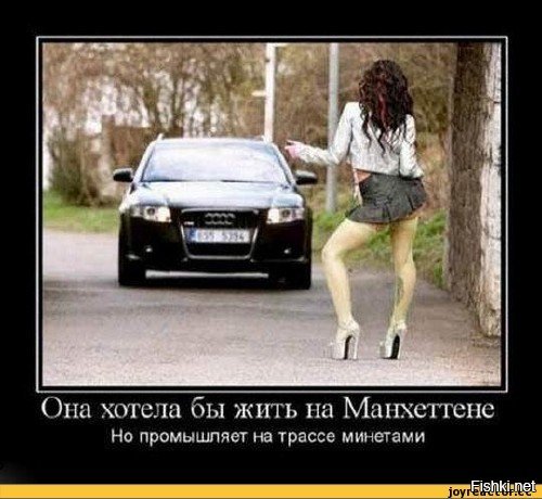 Удивительные приключения проституток в России