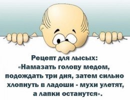 Смешные комментарии и высказывания из социальных сетей