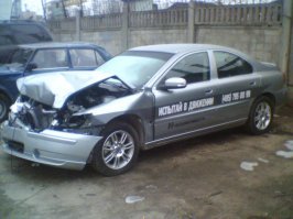 Автовсячина