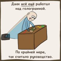 (с) Фишки.