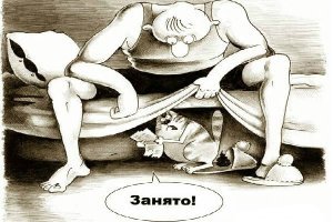 Очередная порция картинок с подписями