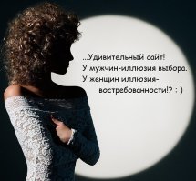 Про все сайты знакомств ....