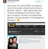 11 актеров, для которых 2017-й стал годом провалов (12 фото)