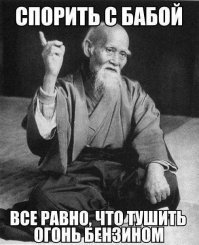 Не всякой "жертве" стоит верить