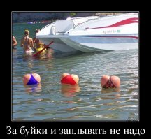 За эти?