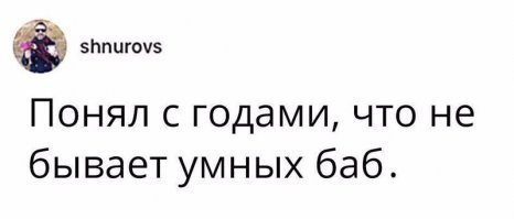 Достаточно этого...