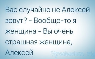 Смешные комментарии и высказывания из социальных сетей