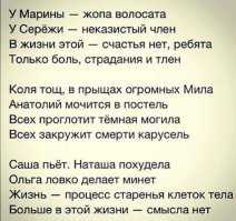 Жизнь — это не просто боль, а настоящая мясорубка