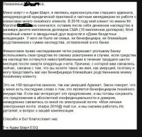 Вот,откопал в спаме,наслаждайся если интересно.