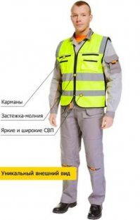 Российские водители заплатят за светоотражающие жилеты 500 000 000 долларов !!!
..
Посчитаем.

В России, по данным ГИБДД на 2017 год, 56 миллионов автомобилей. Жилетка положена как минимум одна на каждое транспортное средство. Но если вы ездите с пассажирами, и они тоже выбегают на темную дорогу или обочины, то придётся покупать не одну, а две, а то и три жилетки.

Мы, однако, возьмем по минимуму и умножим 56 миллионов на среднюю цену светоотражающей жилетки. По нашим расчетам, она составляет 300 рублей за штуку. Хотя разброс цен рынке - огромный: от 170 рублей за жилет эконом-класса до 2500 рублей за "одежку" для тех, кто желает блистать в темноте, аки елочная игрушка с подсветкой.

Простое арифметическое действие показывает: разовая закупка жилетов обойдется автовладельцам России в 17 миллиардов рублей.

К этой сумме надо добавить затраты дорожных рабочих, гаишников, сотрудников метрополитенов и железнодорожного транспорта, которые обязаны носить желтые жилеты даже днем.

В итоге получим объём рынка на 400-500 миллионов долларов.

"НИ" насчитали как минимум десяток отечественных производителей светоотражающих жилетов. Таким образом, можно утешиться, что деньги водителей уйдут не в Китай, а на развитие собственной экономики. Хотя, конечно, не исключено, что рынок наводнится подделками по 30-50 рублей, которые не соответствуют никаким ГОСТам, но выглядят "как настоящие".