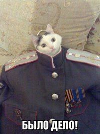 Когда вместо благодарности получаешь претензии