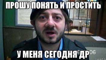 Картинки с надписями для настроения