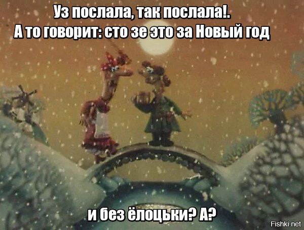 Скоро мост весело сказал зуев а там и заборье можно сказать пришли схема