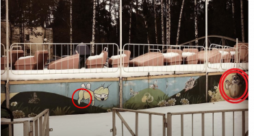 Не только...