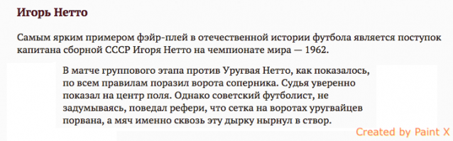 Бегунья помогла упавшей сопернице занять первое место