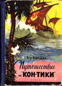 Книжка хорошая и фильм приличный.