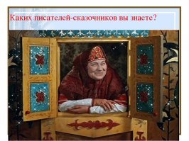 Как мы с немцами в снежки играли
