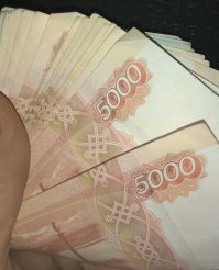 А если на счету нет но в кармане есть,что тогда???