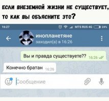 Искусственный интеллект открыл новую планету, похожую на Землю