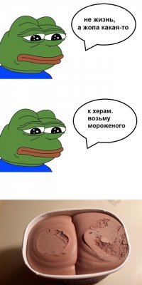 Жизнь — это не просто боль, а настоящая мясорубка