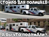 Без балды - в похожих бомжей и "хачей" на Кутузе собирали - много раз видел подобный фургно- тоже думал, что низковат он для лошадиков... Ан нет- для людей оказамшись