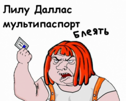 Мила Йовович (Milla Jovovich) сегодня 42