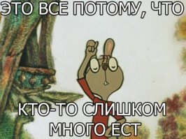 Жизнь — это не просто боль, а настоящая мясорубка