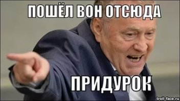 В голосовании по названию моста в Крым определился лидер