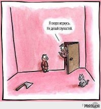 Жизнь — это не просто боль, а настоящая мясорубка