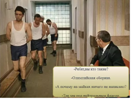 Скоро праздник..близко близко