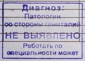 Дык за какую страну они поедут выступать...