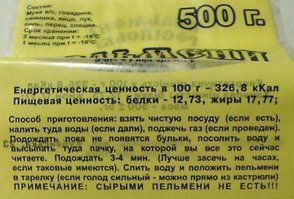 Прикольные фотомемы