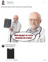 Как выглядит безнадега: типичный пост, отражающий настроение понедельника