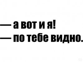 Как выглядит безнадега: типичный пост, отражающий настроение понедельника
