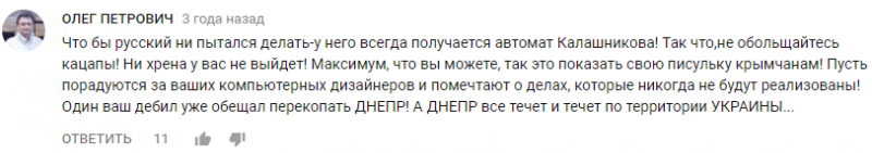 Главный мост страны получил имя