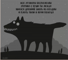 Смешные картинки с надписями