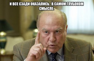 Черномырдинки
