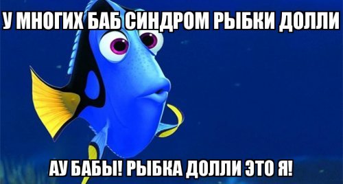 И вновь про двойные женские стандарты