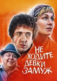 Вредные советы для девушек: Как подобрать фото для сайта знакомств