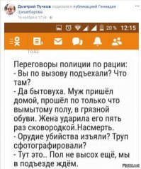 напомнило)))