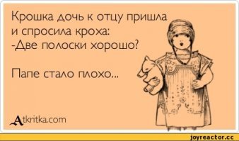 Картинки с надписями для настроения