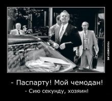 Да чота чиста не по понятиям