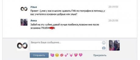 Они решили сделать первый шаг. Это была первая ошибка