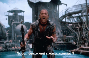 Что будет с нашей планетой, если из нее вытащить пробку