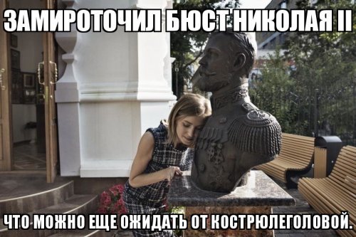 Мой вопрос президенту