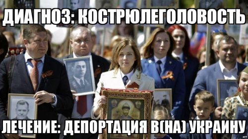 Мой вопрос президенту